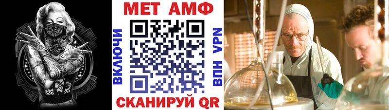 АМФЕТАМИН Premium  Киренск 
