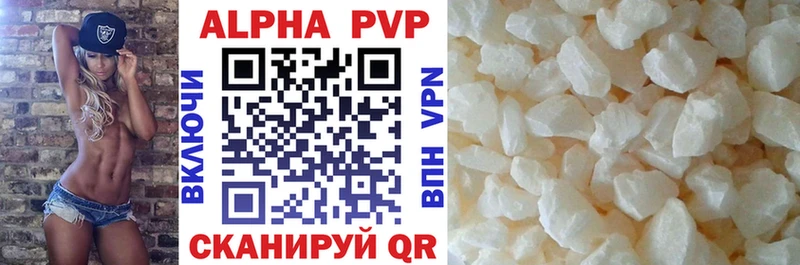 A PVP кристаллы  цена наркотик  даркнет клад  Киренск 