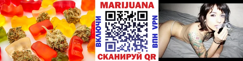 Еда ТГК конопля Киренск