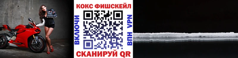 COCAIN 99%  omg   Киренск 