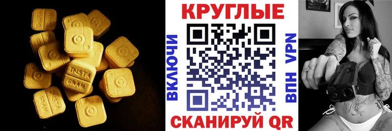 Ecstasy MDMA  mega сайт  Киренск  наркотики 