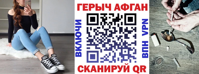 купить закладку  Киренск  ГЕРОИН белый 