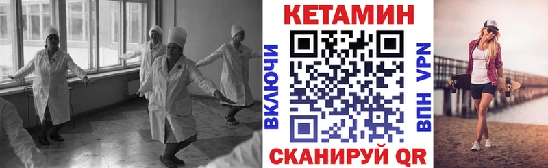 наркотики  мориарти официальный сайт  kraken ссылки  Кетамин VHQ  Киренск 