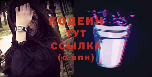 mdma Россошь