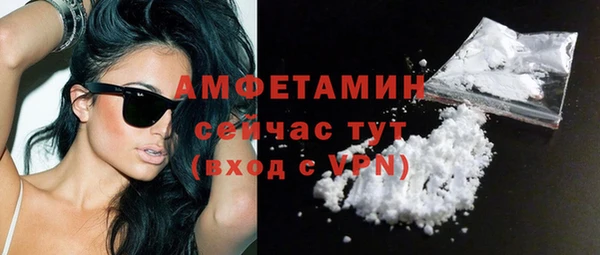 мет Абдулино