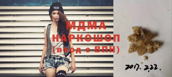 экстази Абаза