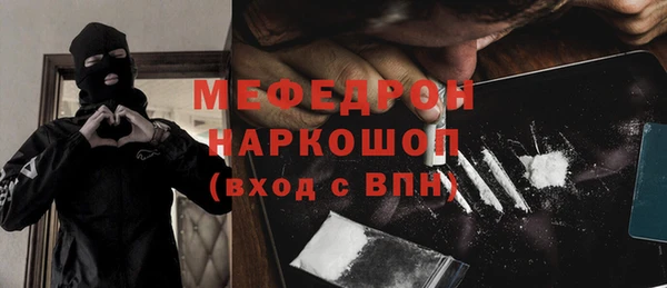 2c-b Абинск