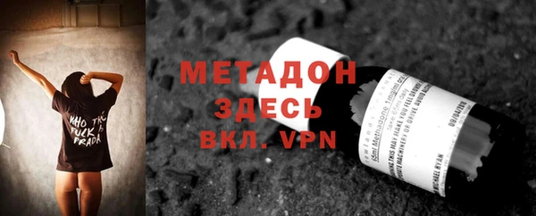 мет Абдулино