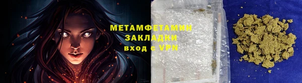 мет Абдулино