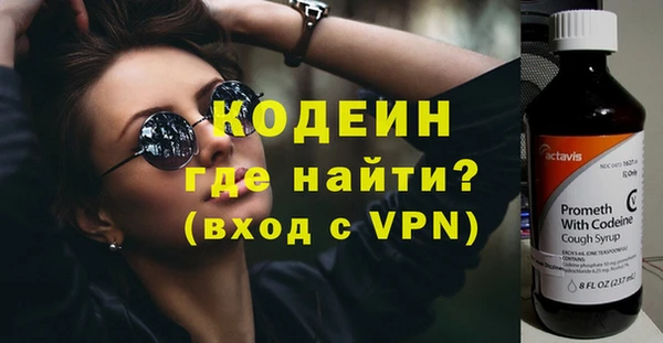 экстази Абаза