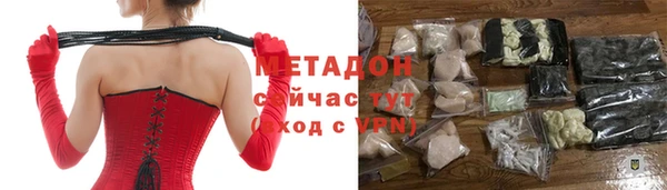 мет Абдулино