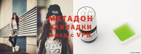 экстази Абаза