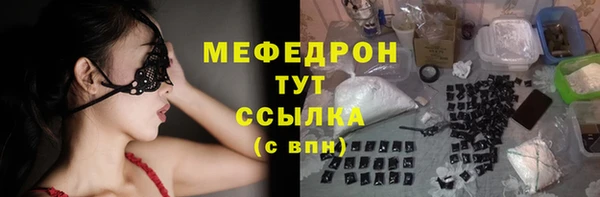 мет Абдулино