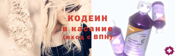 2c-b Абинск