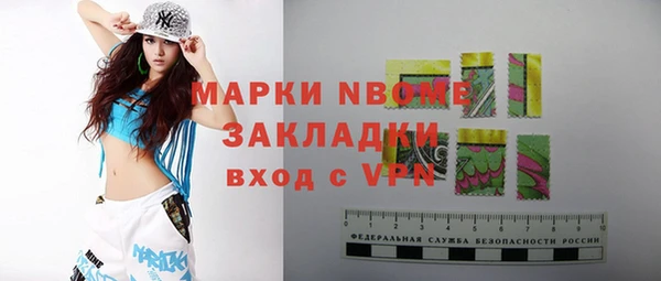 экстази Абаза