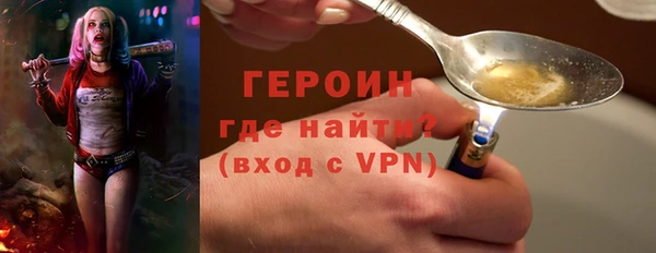 2c-b Абинск