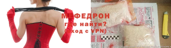 2c-b Абинск