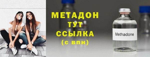 экстази Абаза