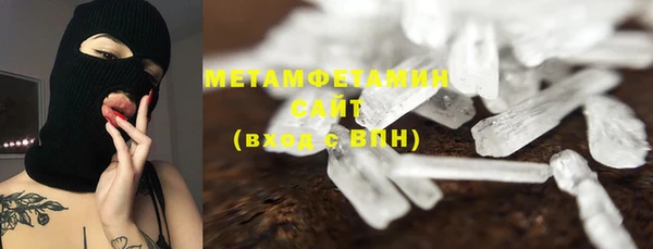 мет Абдулино