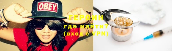 2c-b Абинск