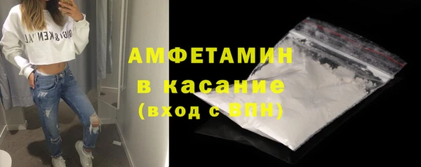 2c-b Абинск