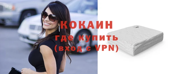 мет Абдулино