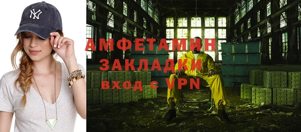 мет Абдулино