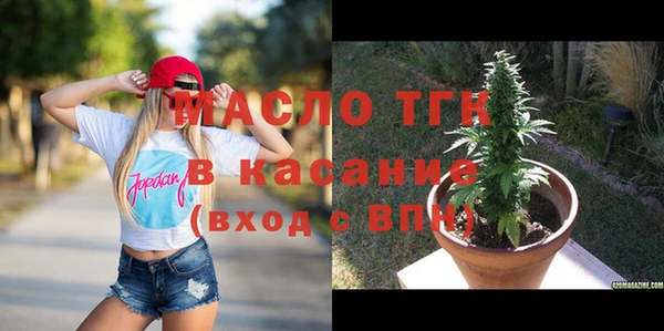 экстази Абаза
