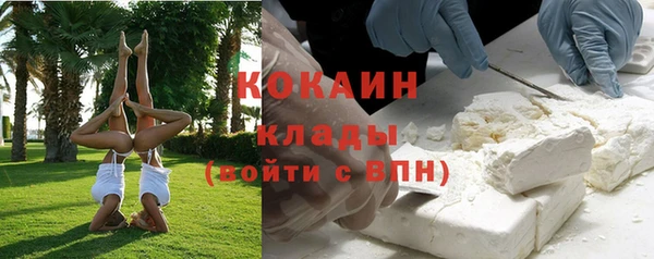 экстази Абаза