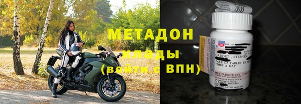 экстази Абаза