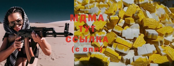 мет Абдулино