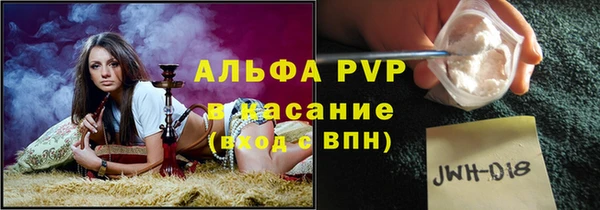 экстази Абаза