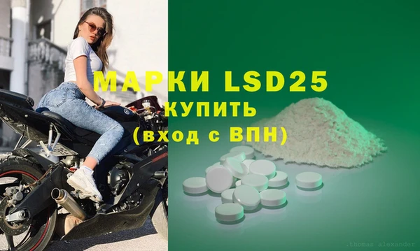 2c-b Абинск