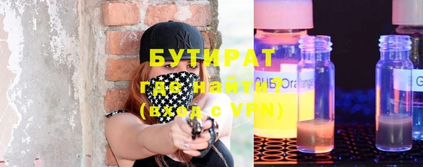 экстази Абаза