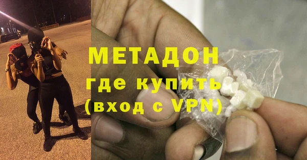 2c-b Абинск