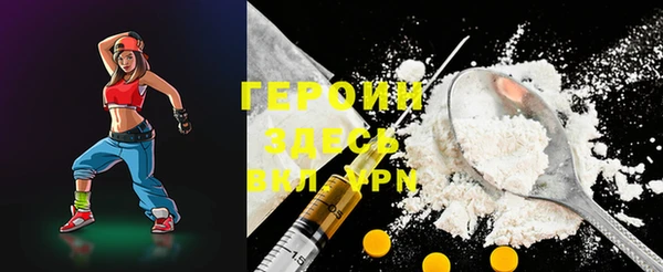 метамфетамин Рославль