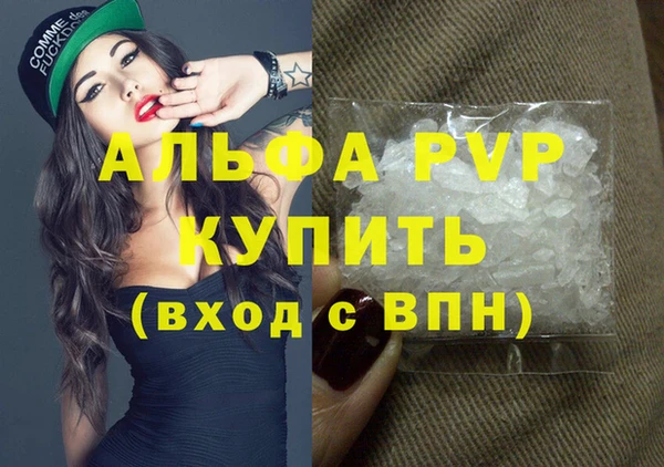 мет Абдулино