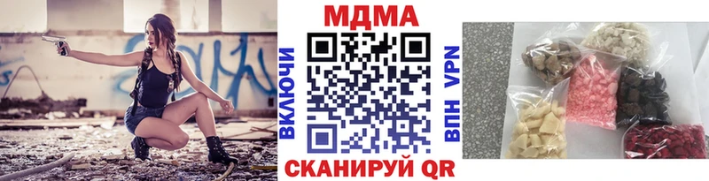 MDMA кристаллы это телеграм Киренск купить сайты