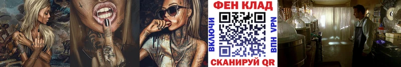 Метамфетамин мет  нарко площадка Telegram  Киренск  цены  