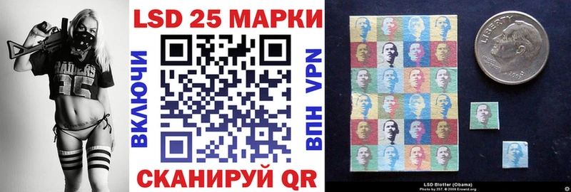 Марки N-bome 1500мкг Киренск