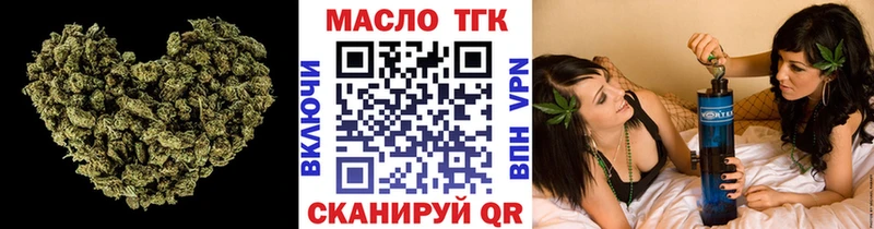 ТГК вейп с тгк  Киренск 
